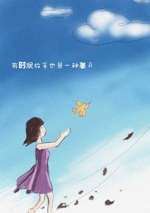 对家的思念